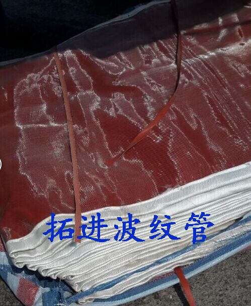 电厂用非金属蒙皮